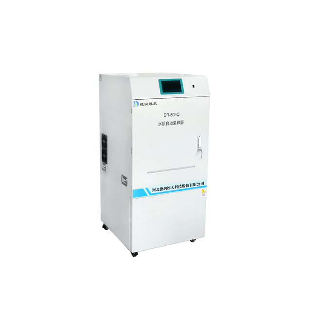 DR-803Q水质自动采样器（自清洗密封型）