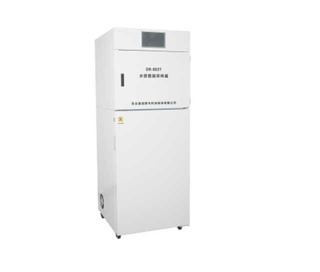 DR-803T水质智能采样器