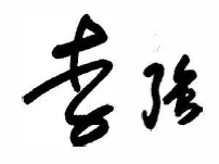 1766529332539117.png image.png