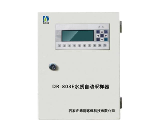 DR-803E水质自动采样器（电镀液采样型）