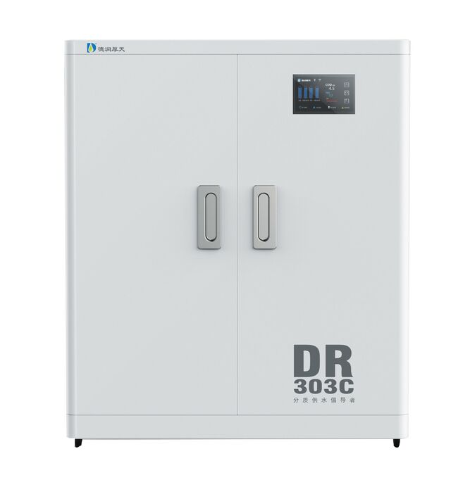 DR-303C 家用直饮水分质供水系统.jpg