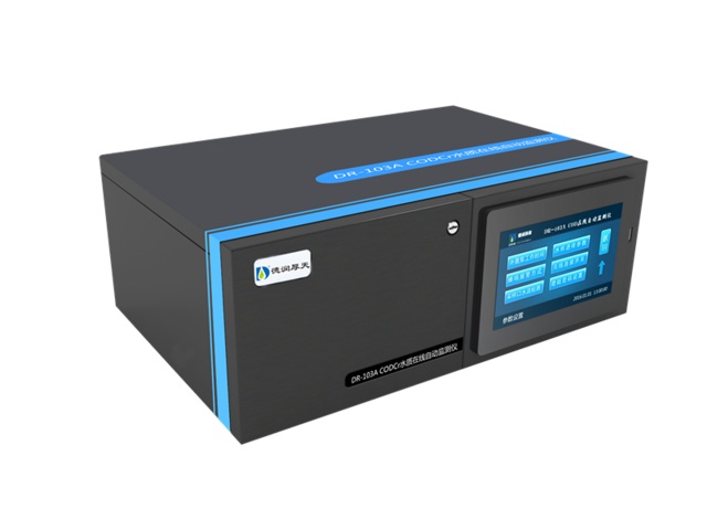 DR-103A CODcr水质在线自动监测仪.jpg