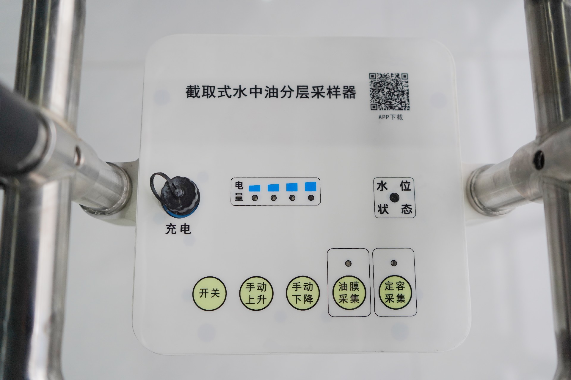 DR-801C截取式水中油分层采样器（下载）