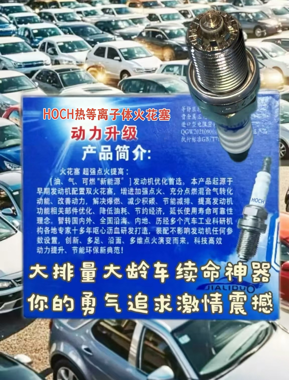 热等离子体火花塞-3-1改.jpg