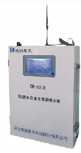 DR-603E饮用水安全在线监管系统.png