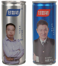 甘如初其它饮用水.png