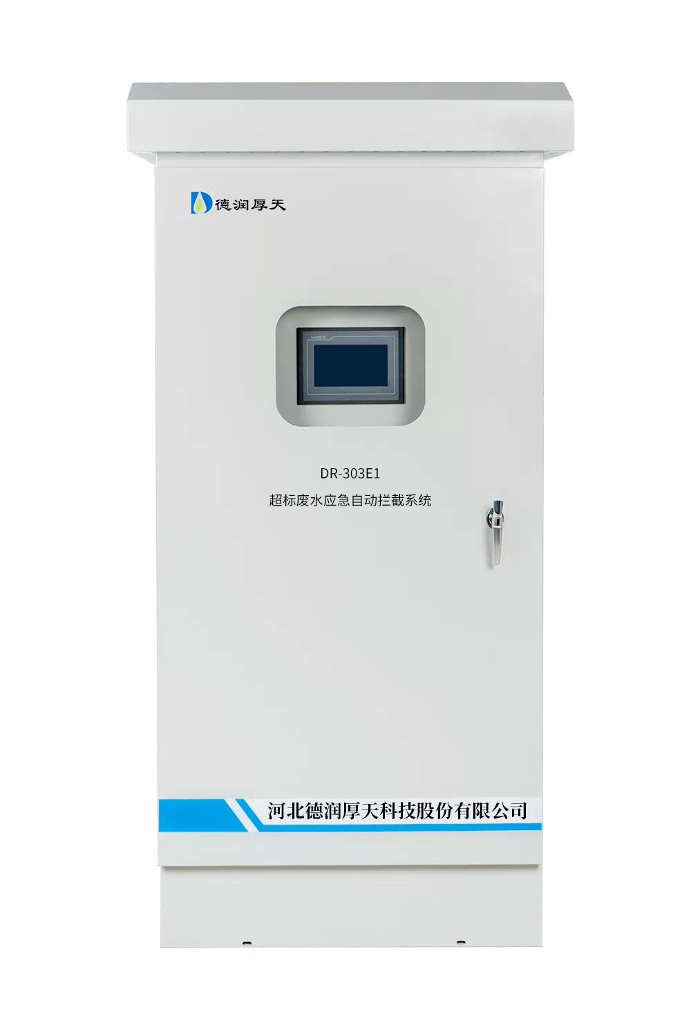 DR-303E1.png
