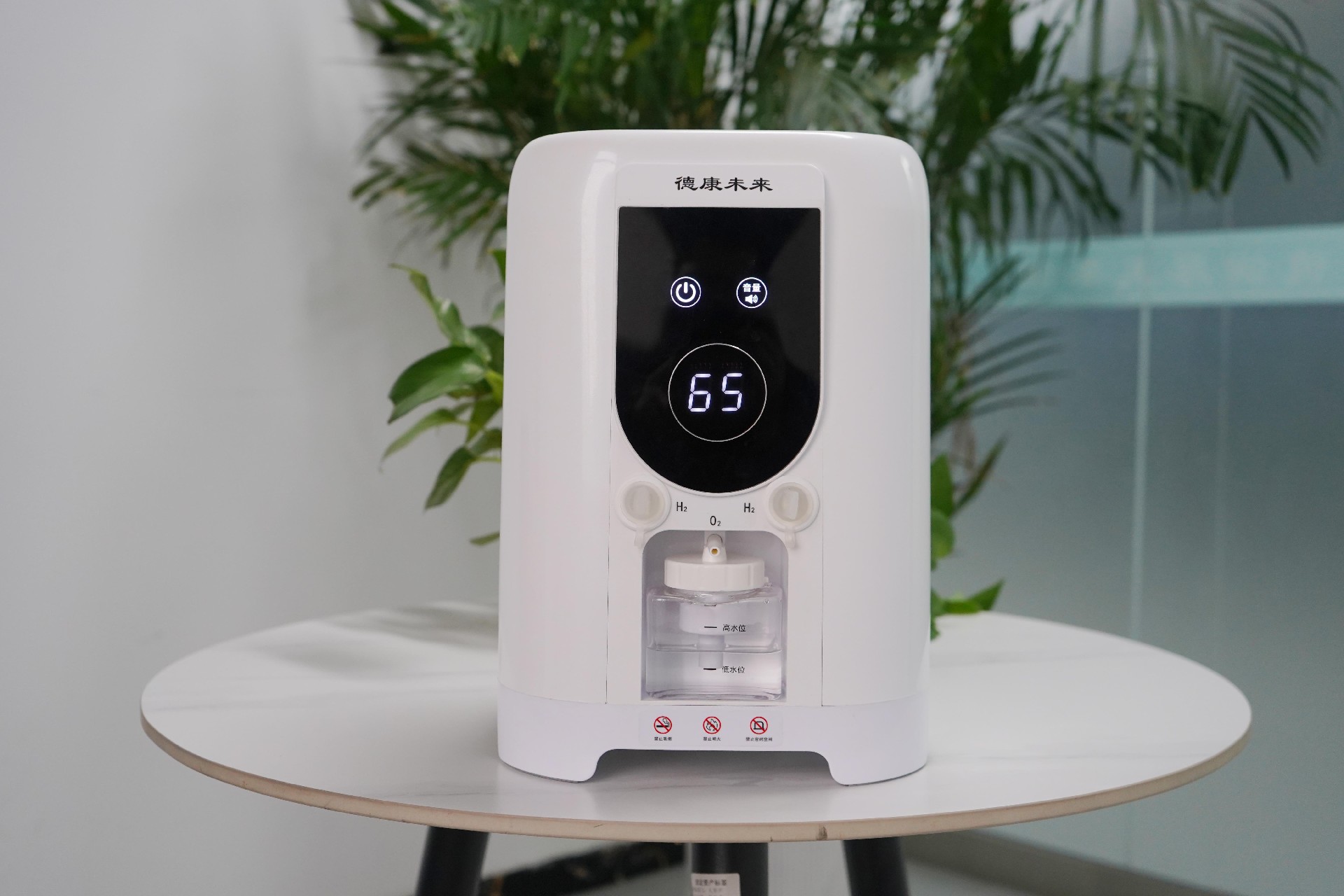 德康未来QQJ-D900/D450氢氧一体机