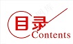 1787309798177210.jpg 目录图标-小-网页用.jpg
